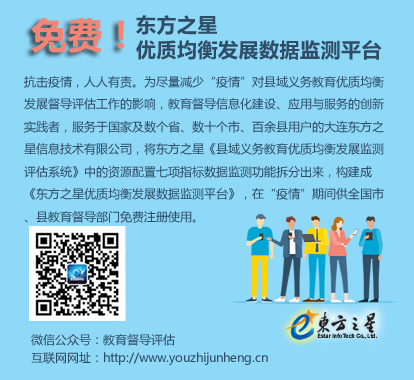 网易金翼奖《圆桌论坛一主题：AI教育及教育变革》讨论纪实